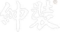 紳裝西服